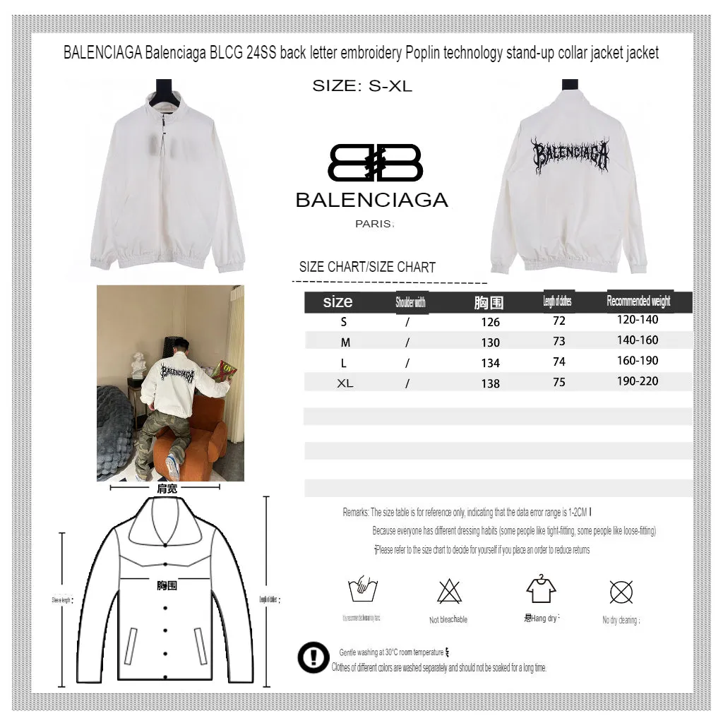 Balenciaga Lightweight Jacket