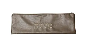 Ben and Jonah Vinyl Purim Megillah Storage Bag-Gold