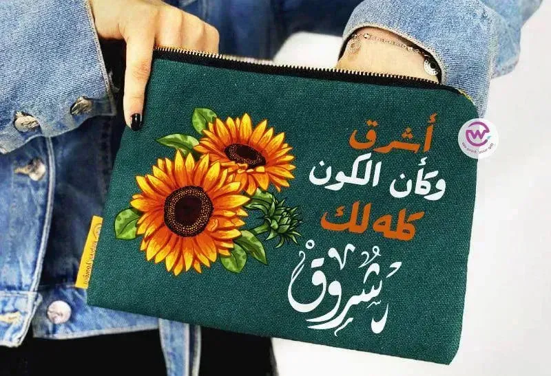 Makeup & Pencil Case -Sun-Flower