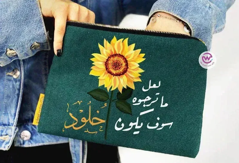 Makeup & Pencil Case -Sun-Flower