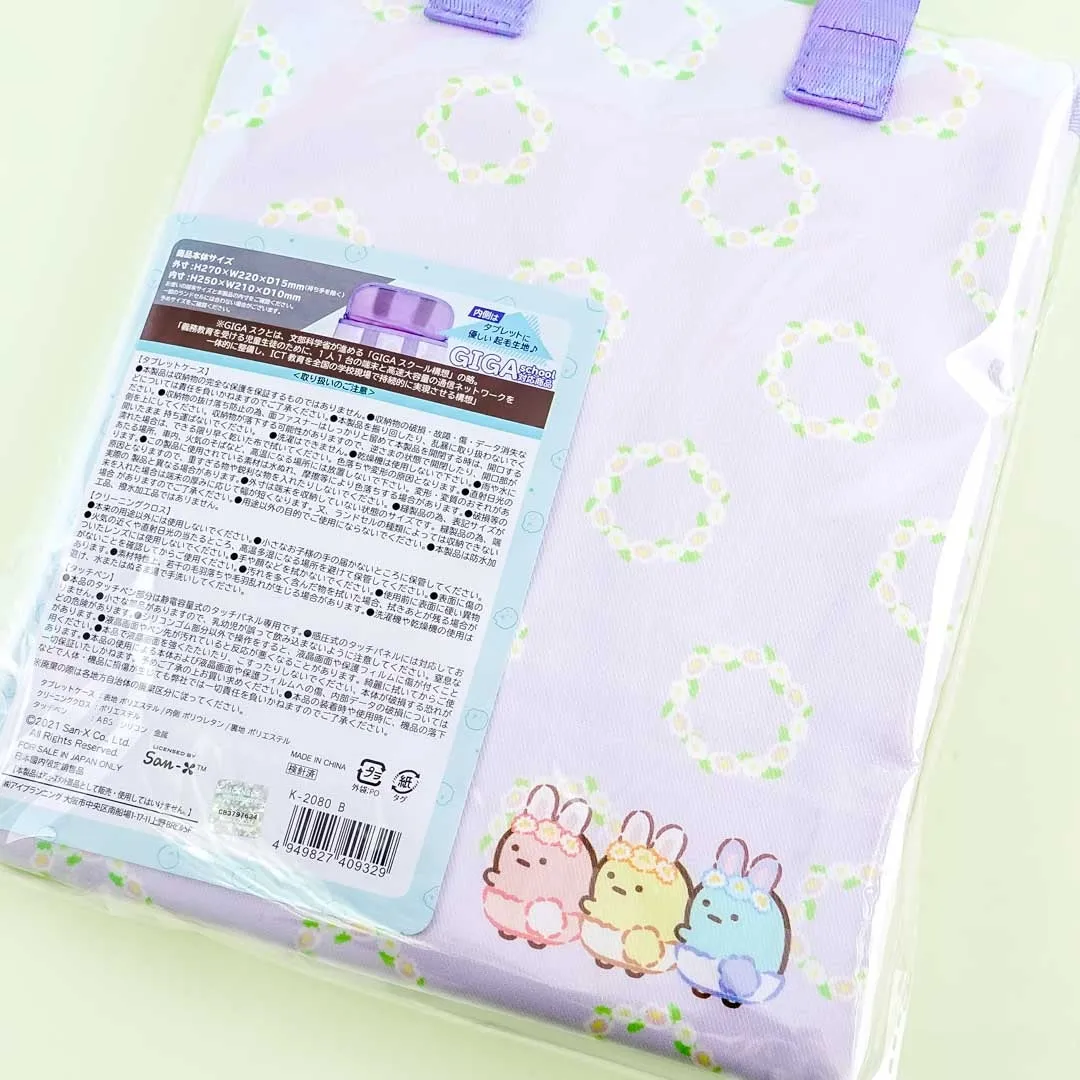 Sumikko Gurashi Spring Bunnies Tablet Case Set